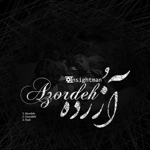 Goorideh (feat. Rooh)