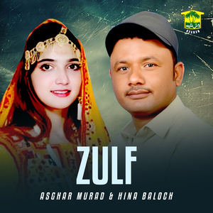 Zulf