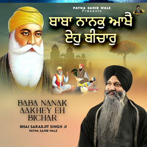 Baba Nanak Aakhey Eh Bichar