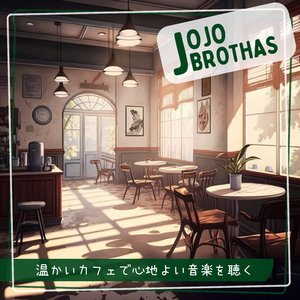 Laid Back in the Moon (Key D Ver.)