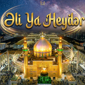 Əli Ya Heydər