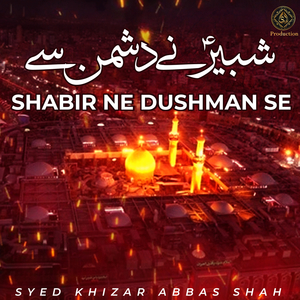 Shabir Ne Dushman Se