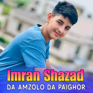 Pragha Che Zam