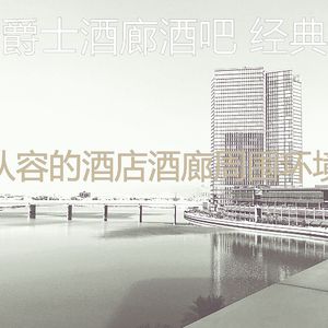 安静的酒店大堂声音