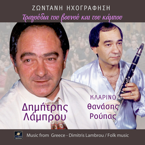 Κωνσταντινιά (Live)