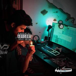 KINEH (feat. bqrbod)
