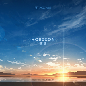 Horizon