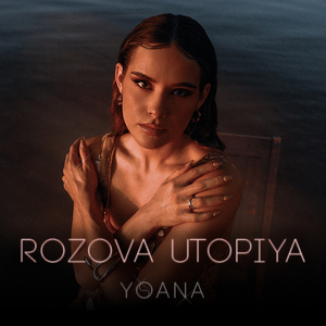 Rozova Utopiya