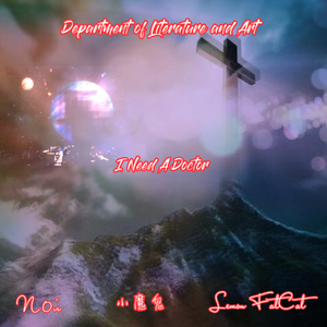 Eminem-I Need A Doctor