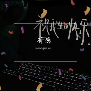 生活理念