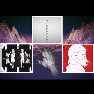 病名为爱 X 被生命所厌恶 X 乙女解剖 X Sad Machine（Eythx Mashup）