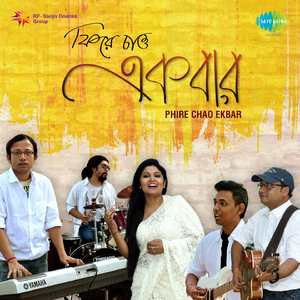 Piya - Fire Chao Akbar