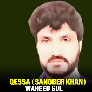 Qessa (Sanober Khan)