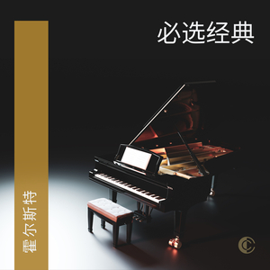 Music for the Royal Fireworks, HWV 351: IV. La réjouissance