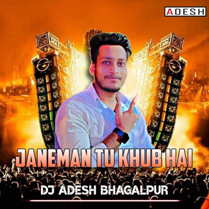 Janeman Tu Khub Hai