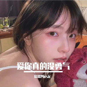 洪荒之力Breakbeat（全网热播DJ）