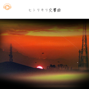 crab club (feat. Akase)