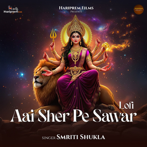 Aai Sher Pe Sawar (Lofi)