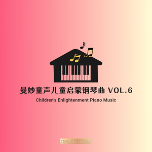 Peace In My Heart平安在我心