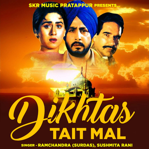 Dikhthas Tait Mal
