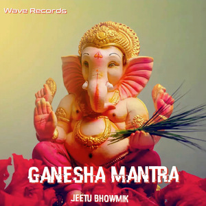 Ganesha Mantra