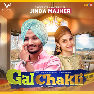 Gal Chakli