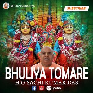Bhuliya Tomare || Saranagati