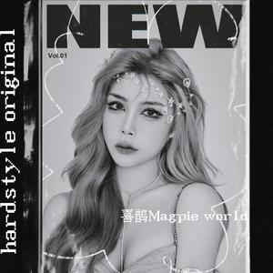 喜鹊Magpie world（G9 hardstyle original）
