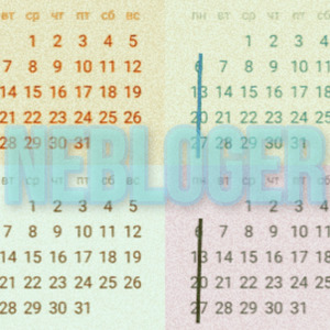 Понедельник