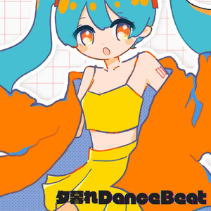 夕暮れDanceBeat (feat. 初音ミク)
