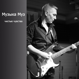 Срочное дело