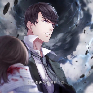 恋与制作人-【李泽言BGM】时间【扩曲】