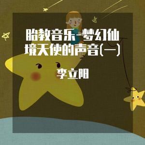贝多芬小夜曲