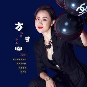 新年好（对唱版）