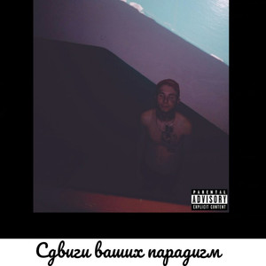 Узел