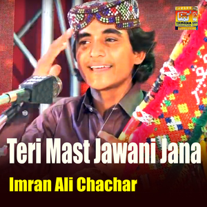 Weh Munhji Toon Gadi Main