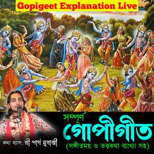 Gopigeet Explanation (Live)