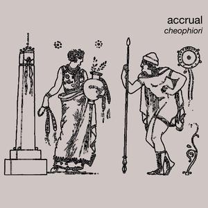 Aleph (Orphax Remix)