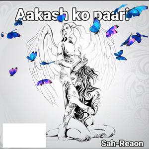 Aakash ko paari