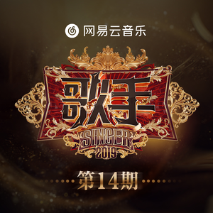 甄嬛 + 金缕衣 + 菩萨蛮 + 凤凰于飞 (Live)