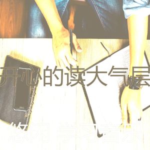 有趣学校情怀