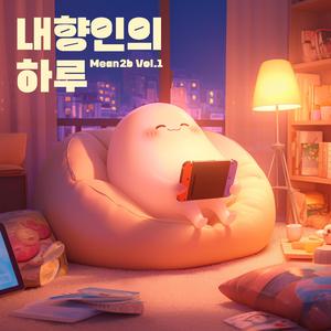 창밖의 세상(A Momentary Breathe)
