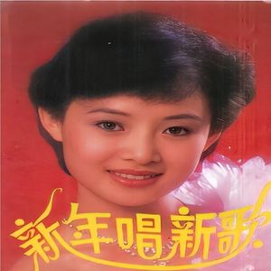 迎春花开人人爱