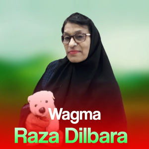 Yari Di Nakawam Kheregam