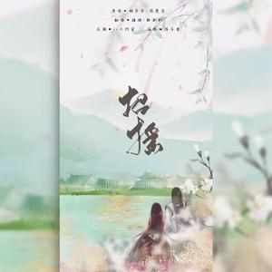 招摇【雄嫂&韩秋利】