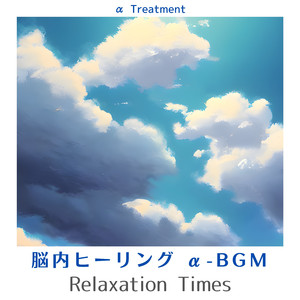 Mellow Moments in Time