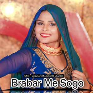 Brabar Me Sogo