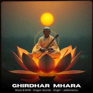 Ghirdhar Mhara