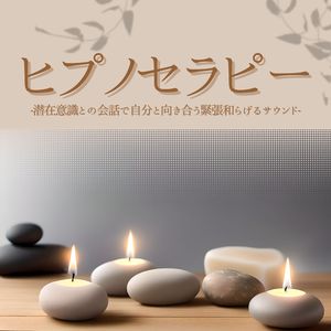 メンタルヘルス