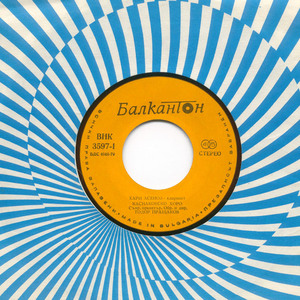 Дългополска ръченица